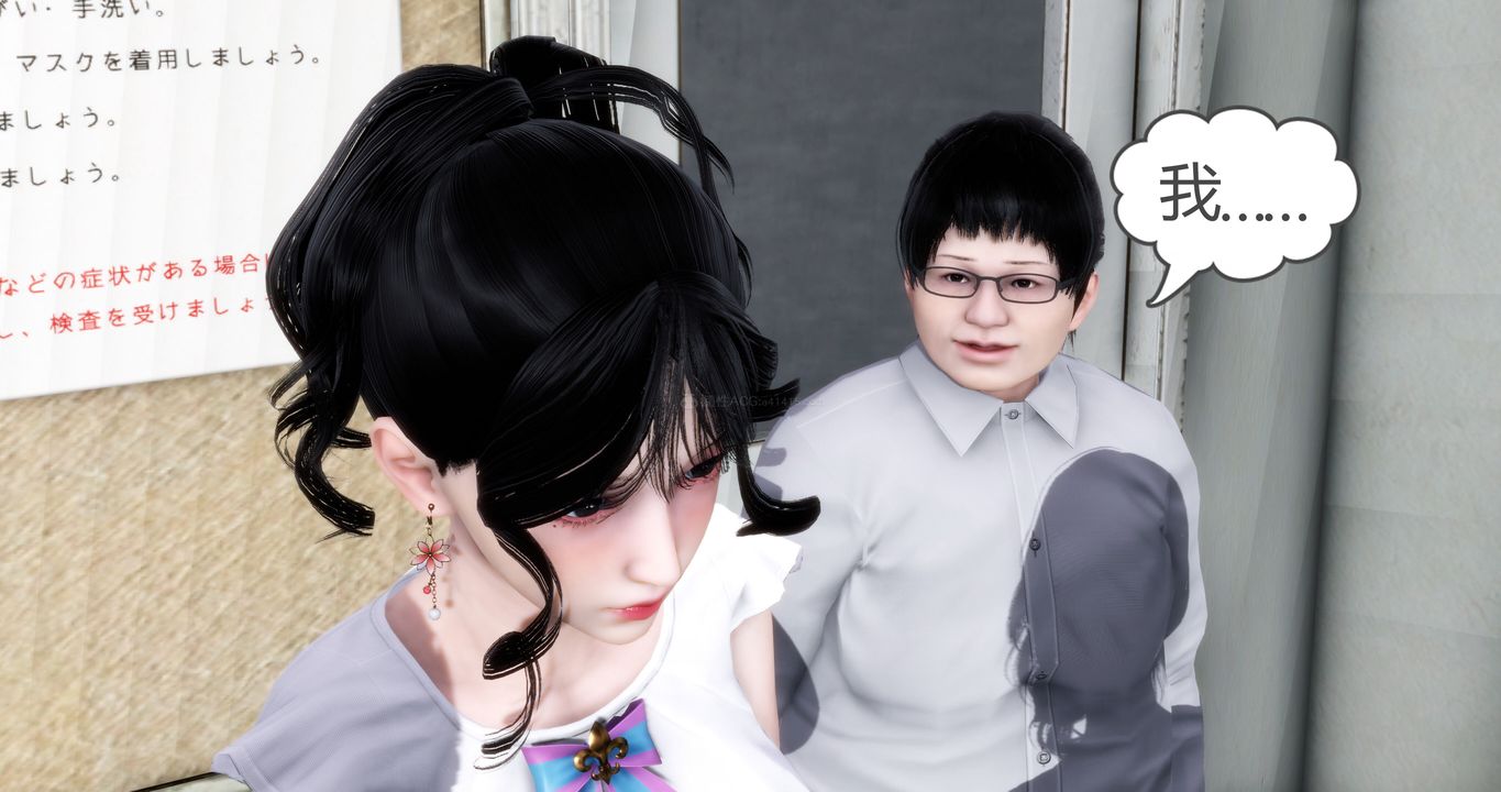 [3D]妈妈和女友是仇敌的性奴第11章【第4话】