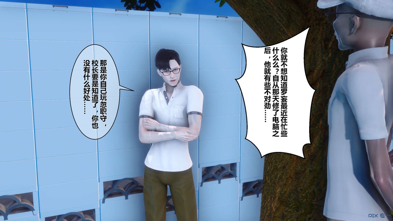 [3D]秘密高清无码版第07话