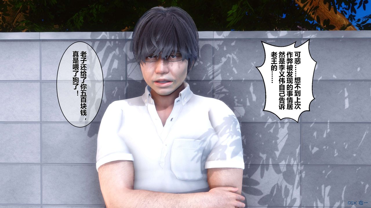 [3D]秘密高清无码版第07话