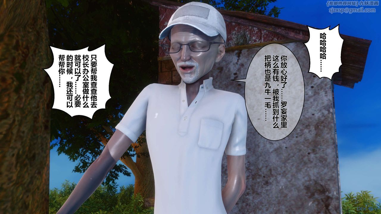 [3D]秘密高清无码版第07话