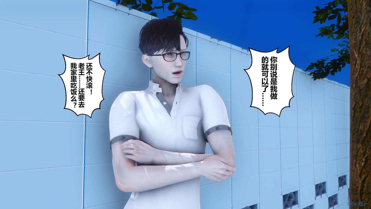 [3D]秘密高清无码版第07话