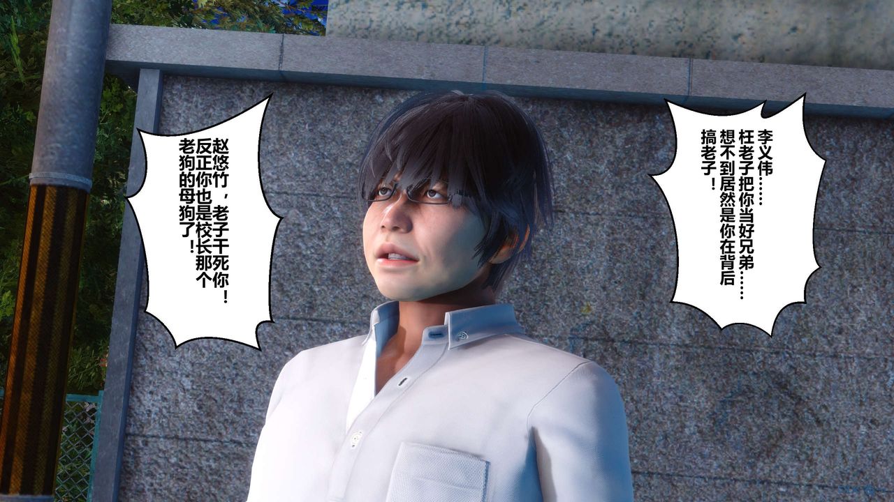 [3D]秘密高清无码版第07话