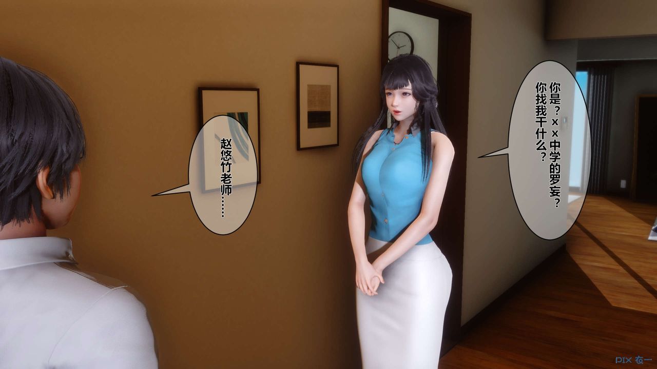 [3D]秘密高清无码版第07话