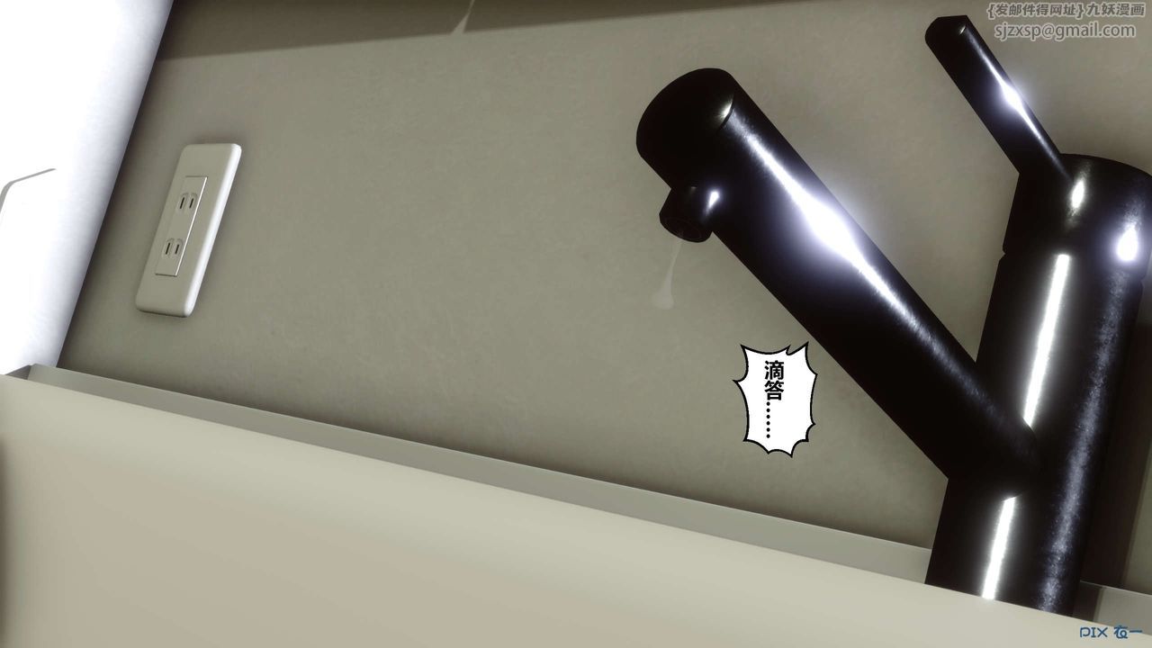 [3D]秘密高清无码版第07话