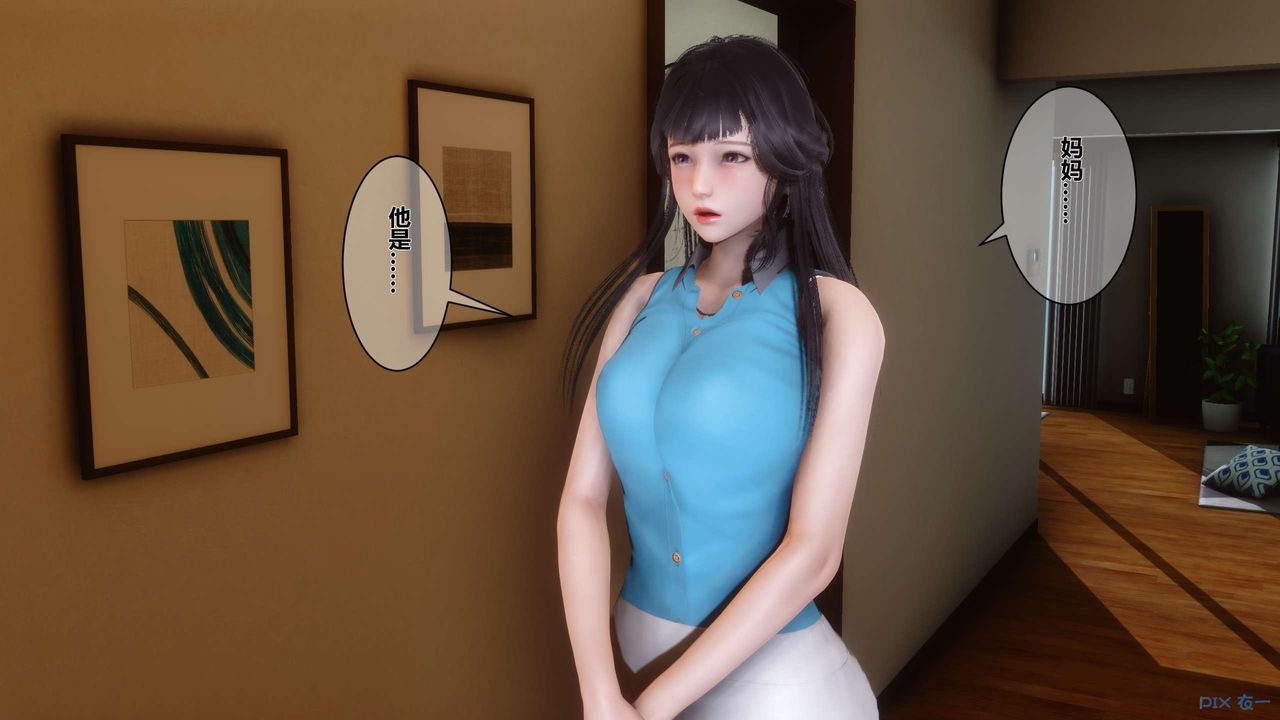 [3D]秘密高清无码版第07话