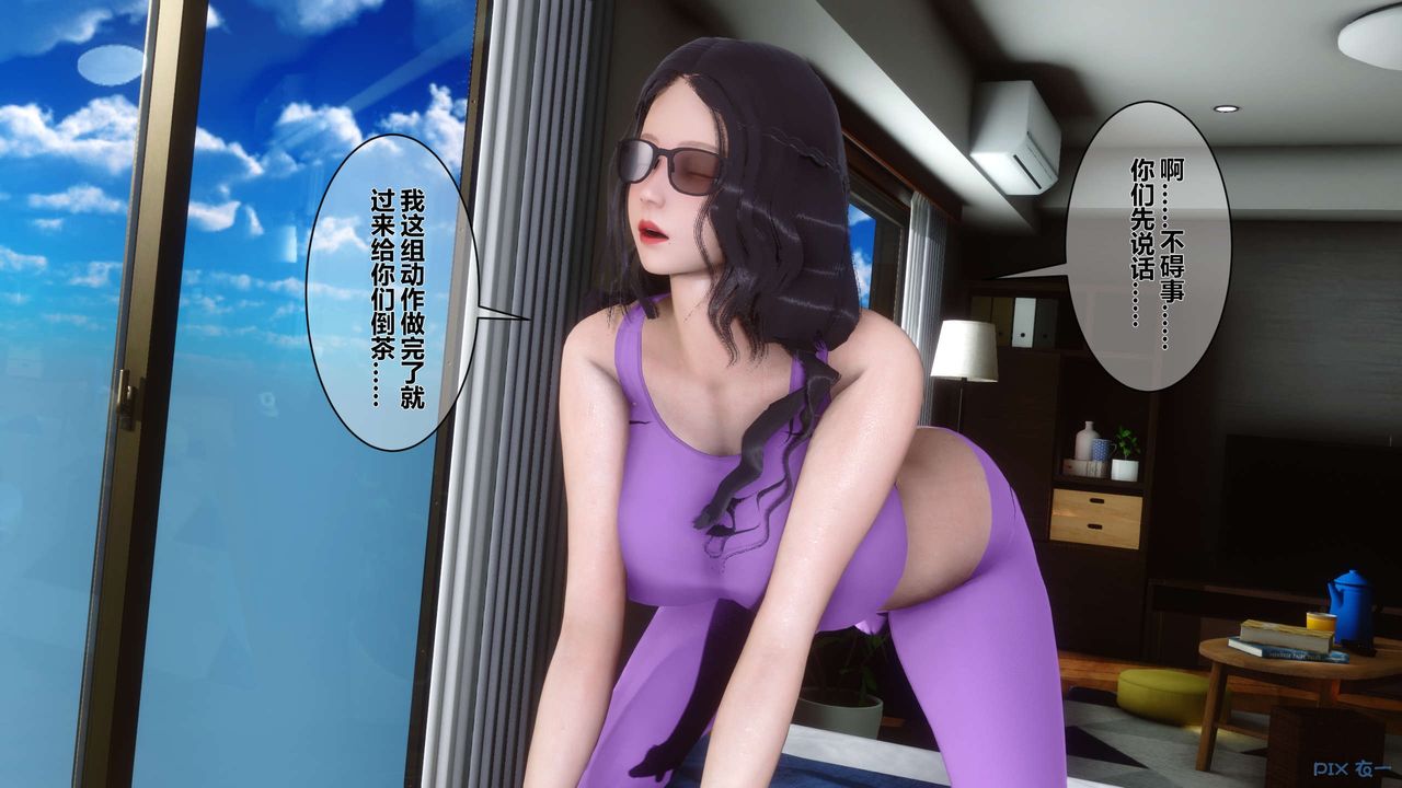 [3D]秘密高清无码版第07话