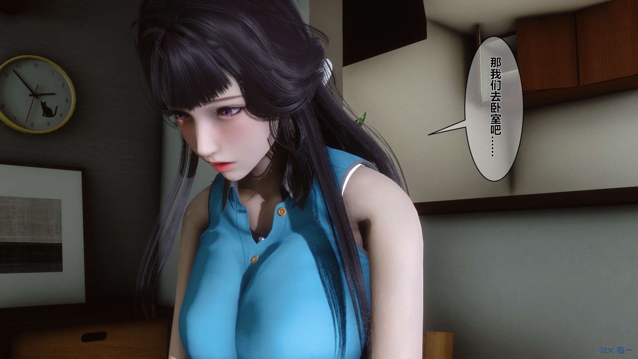 [3D]秘密高清无码版第07话