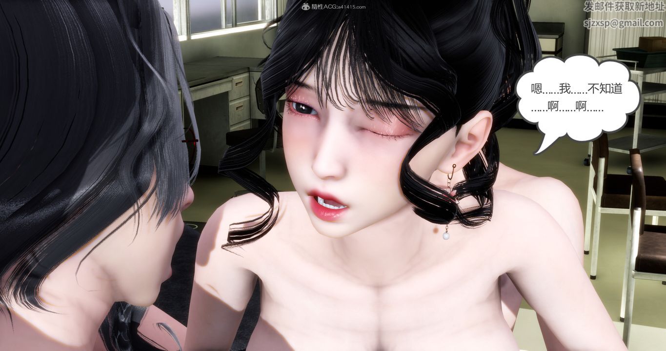 [3D]妈妈和女友是仇敌的性奴第11章【第5话】