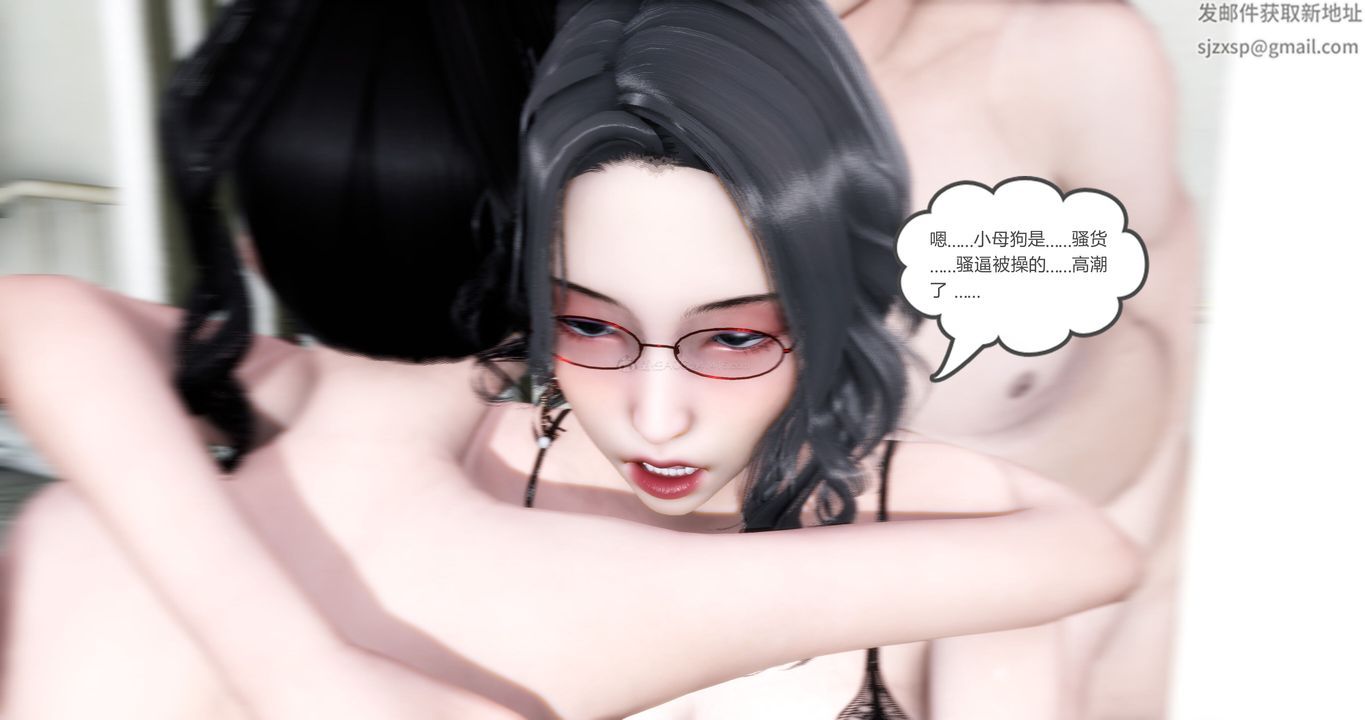[3D]妈妈和女友是仇敌的性奴第11章【第5话】