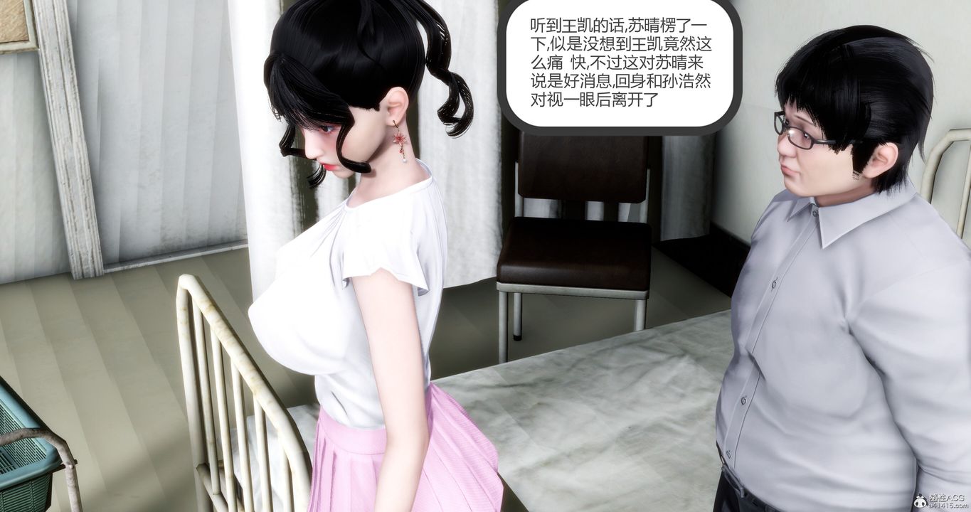 [3D]妈妈和女友是仇敌的性奴第11章【第5话】