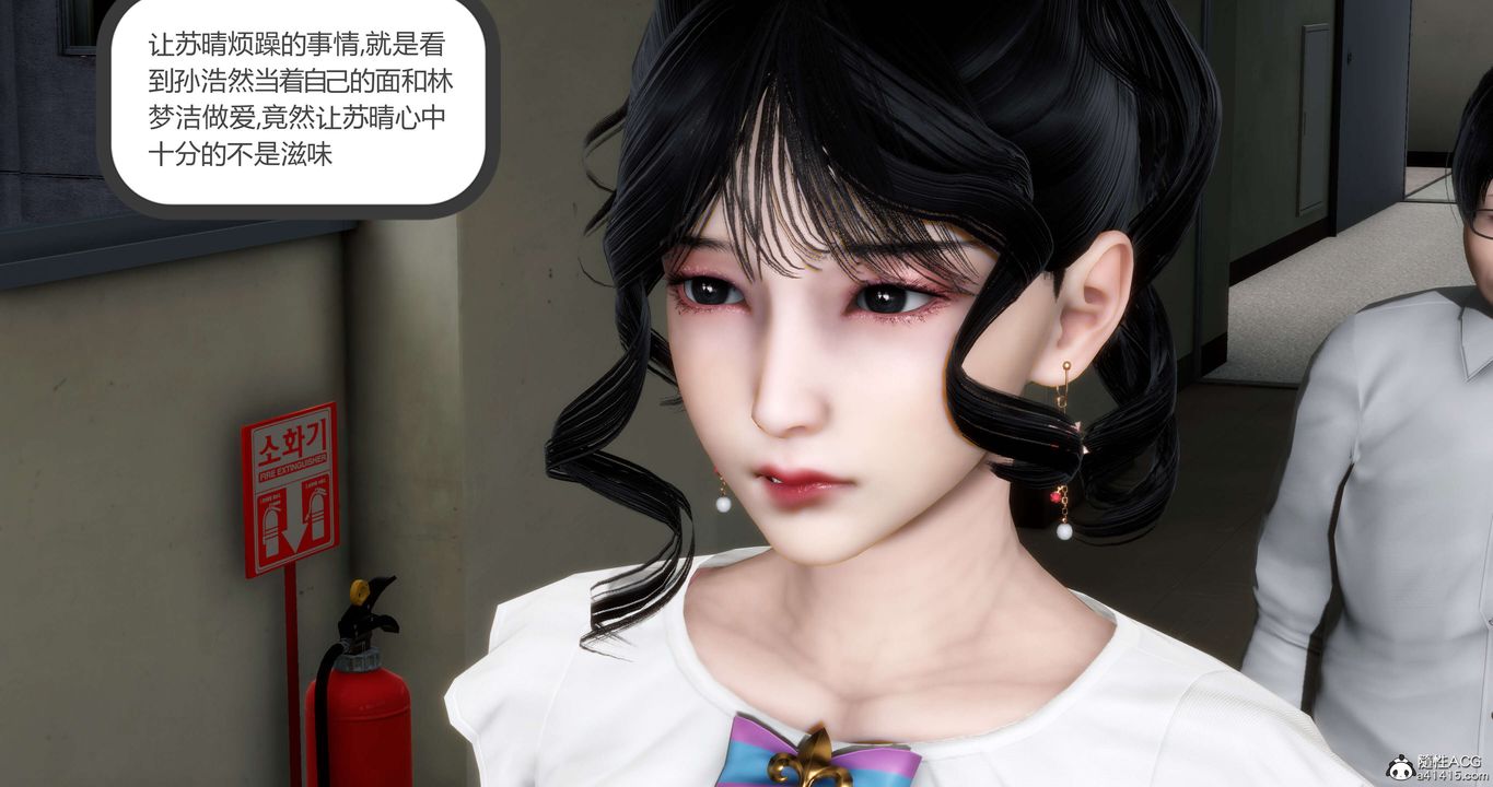 [3D]妈妈和女友是仇敌的性奴第12章【第1话】