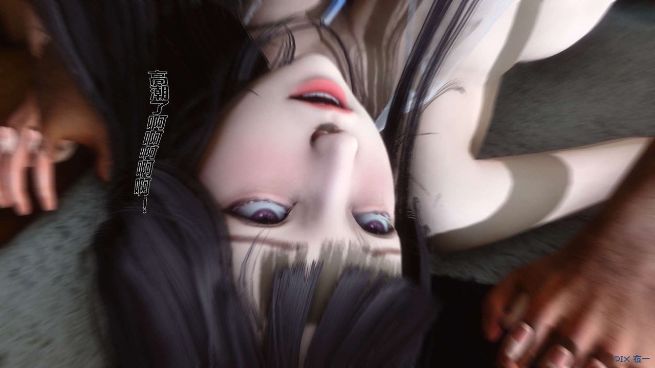 [3D]秘密高清无码版第08话