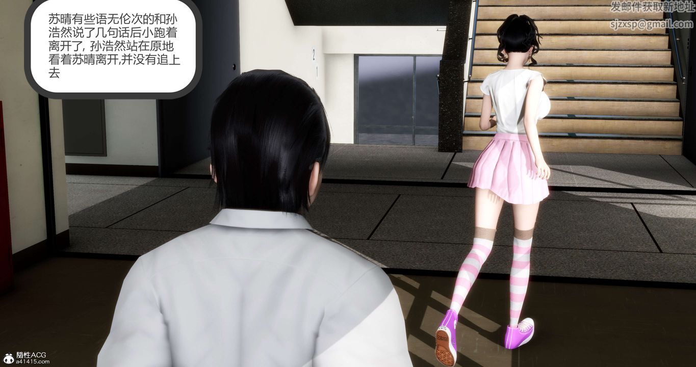 [3D]妈妈和女友是仇敌的性奴第12章【第1话】