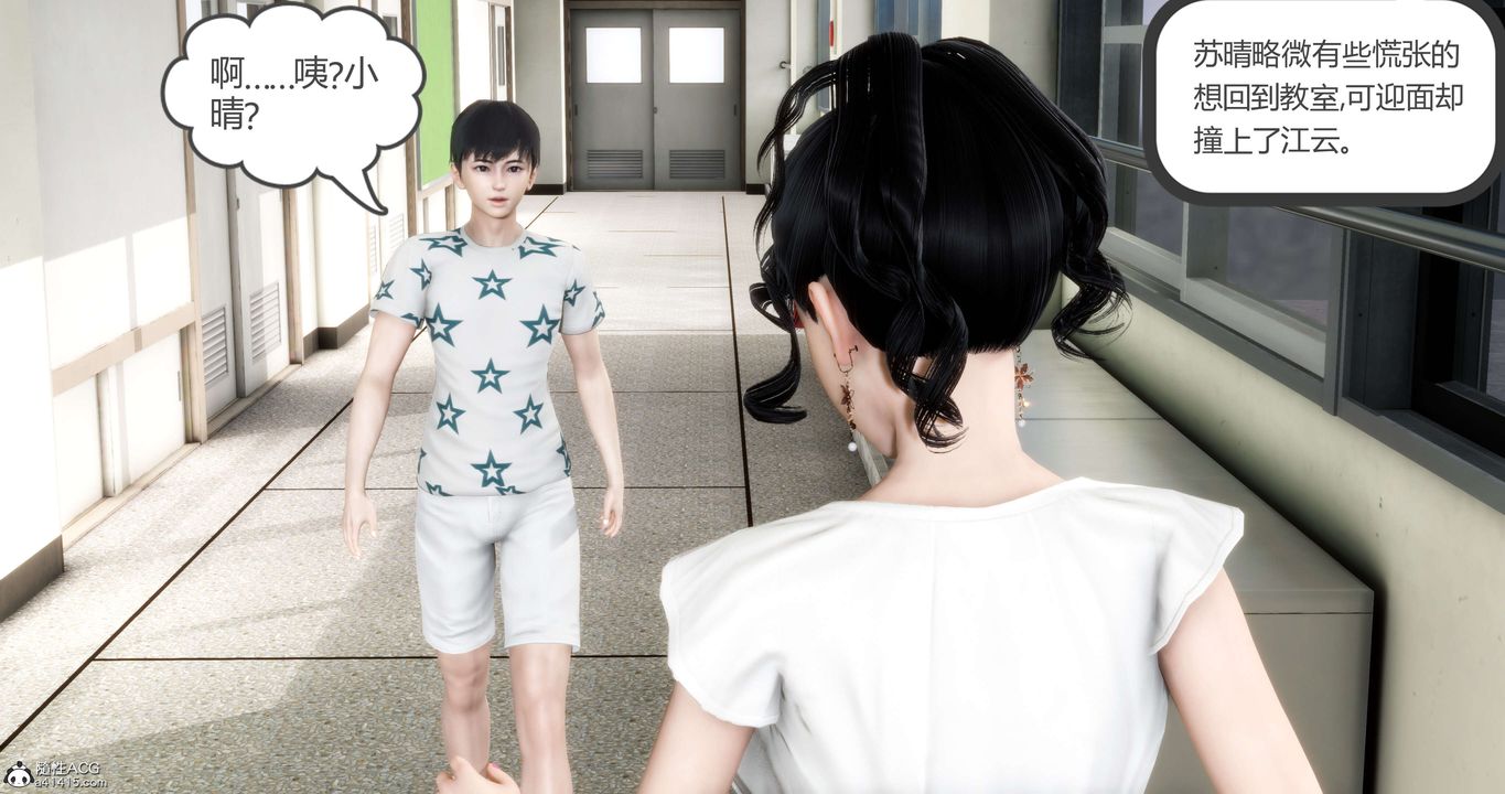 [3D]妈妈和女友是仇敌的性奴第12章【第1话】