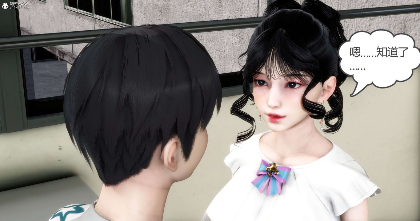 [3D]妈妈和女友是仇敌的性奴第12章【第1话】