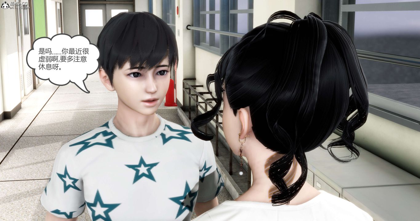 [3D]妈妈和女友是仇敌的性奴第12章【第1话】