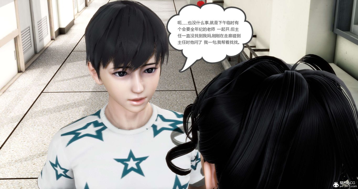 [3D]妈妈和女友是仇敌的性奴第12章【第1话】