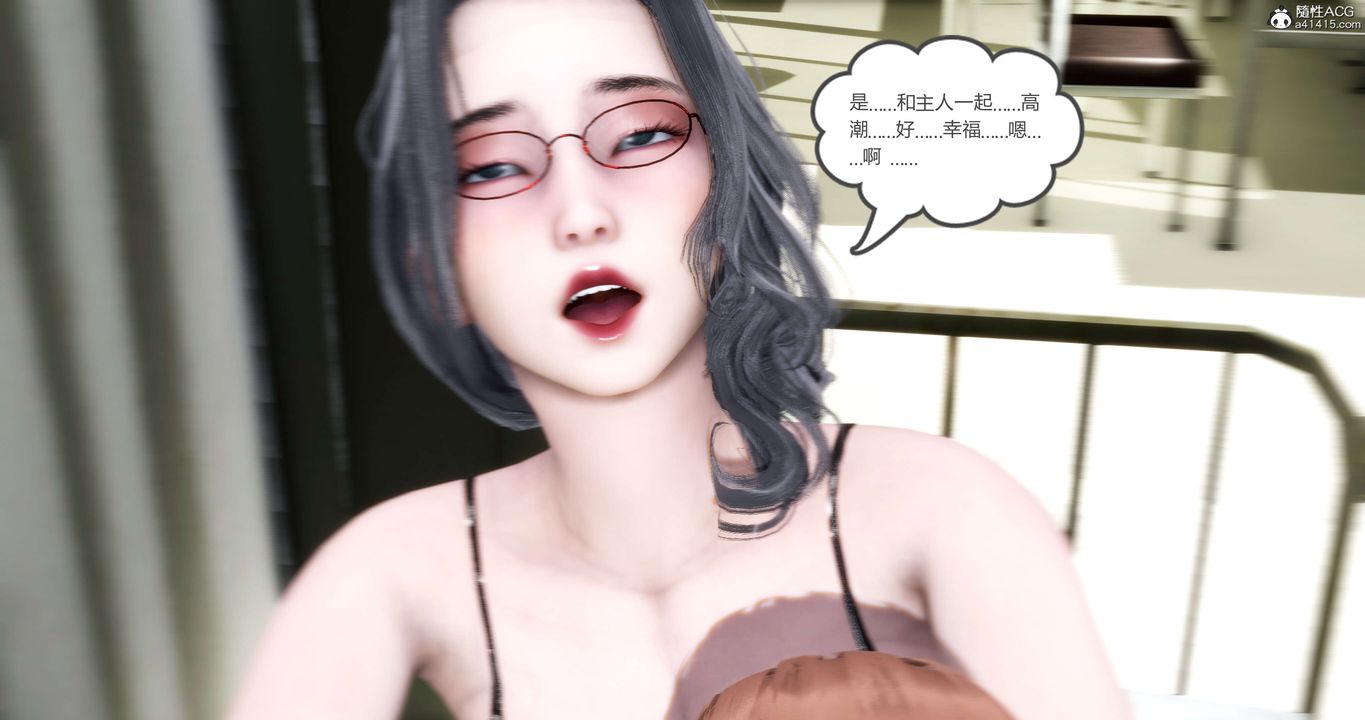 [3D]妈妈和女友是仇敌的性奴第12章【第1话】