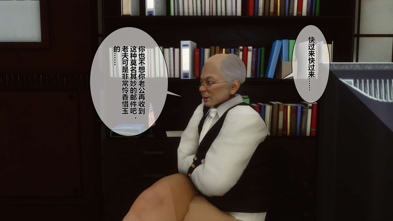 [3D]秘密高清无码版第08话