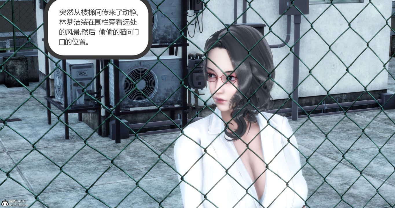 [3D]妈妈和女友是仇敌的性奴第12章【第1话】