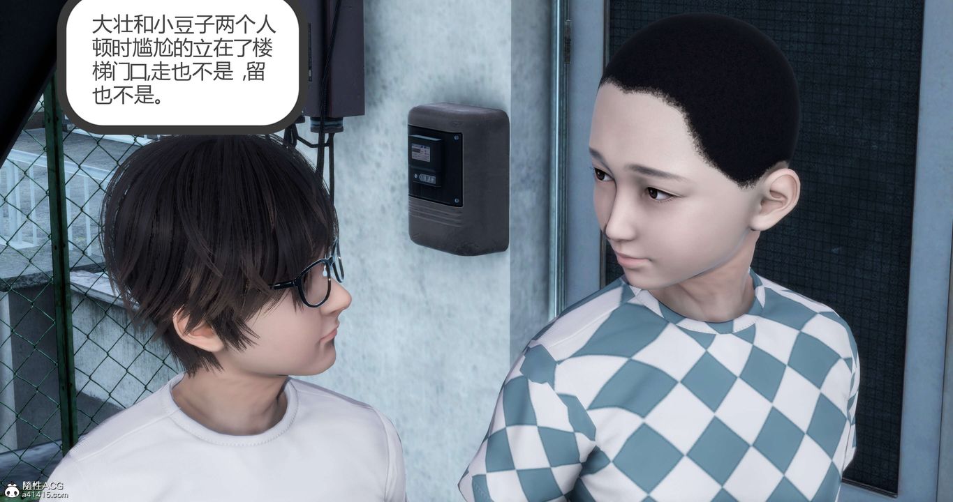 [3D]妈妈和女友是仇敌的性奴第12章【第1话】