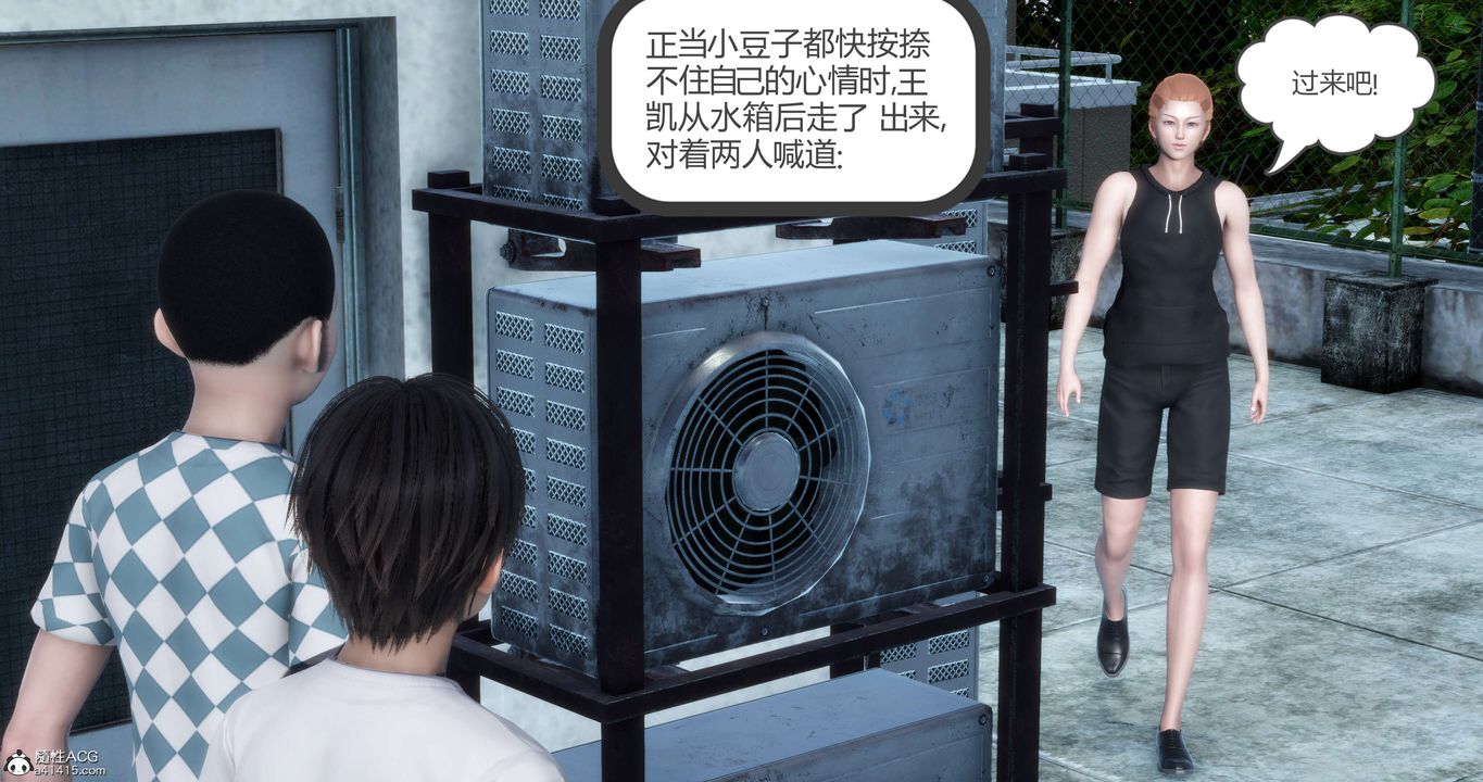 [3D]妈妈和女友是仇敌的性奴第12章【第1话】