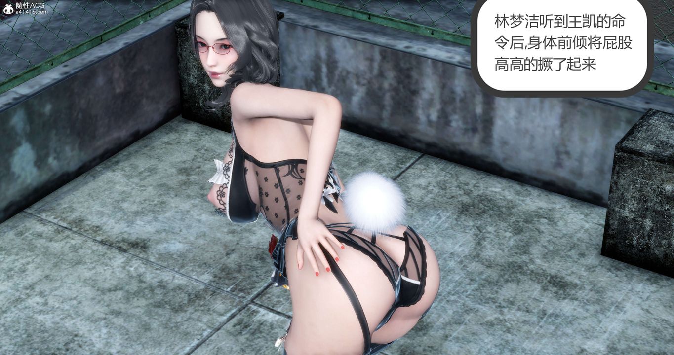 [3D]妈妈和女友是仇敌的性奴第12章【第2话】