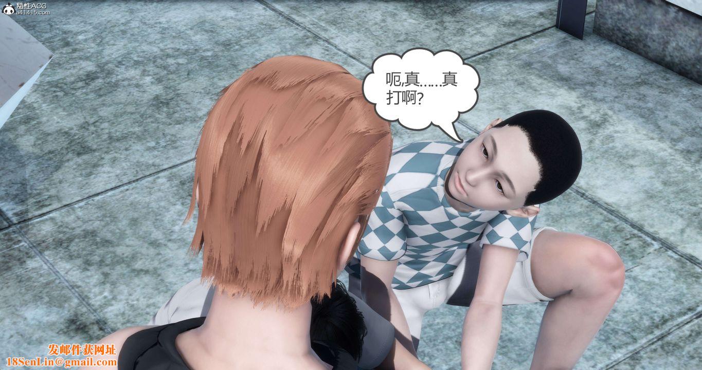 [3D]妈妈和女友是仇敌的性奴第12章【第2话】