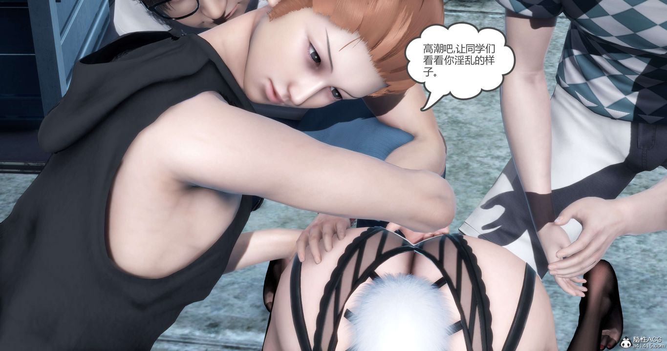 [3D]妈妈和女友是仇敌的性奴第12章【第2话】