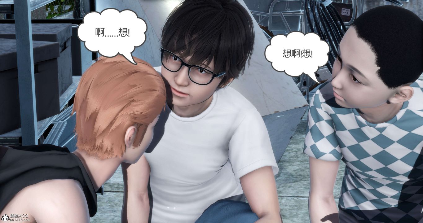 [3D]妈妈和女友是仇敌的性奴第12章【第2话】