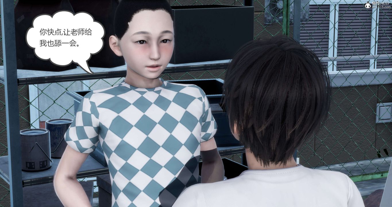 [3D]妈妈和女友是仇敌的性奴第12章【第3话】