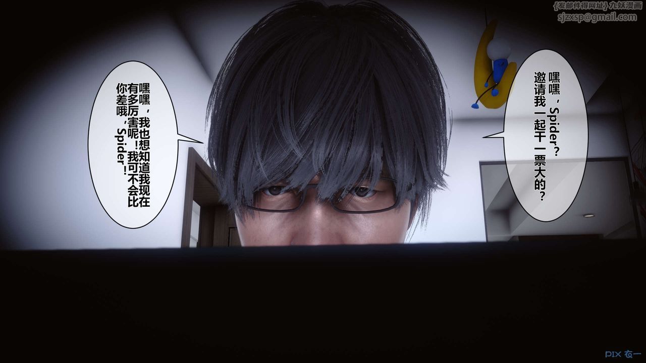 [3D]秘密高清无码版第09话