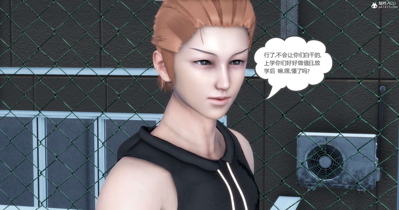 [3D]妈妈和女友是仇敌的性奴第12章【第3话】