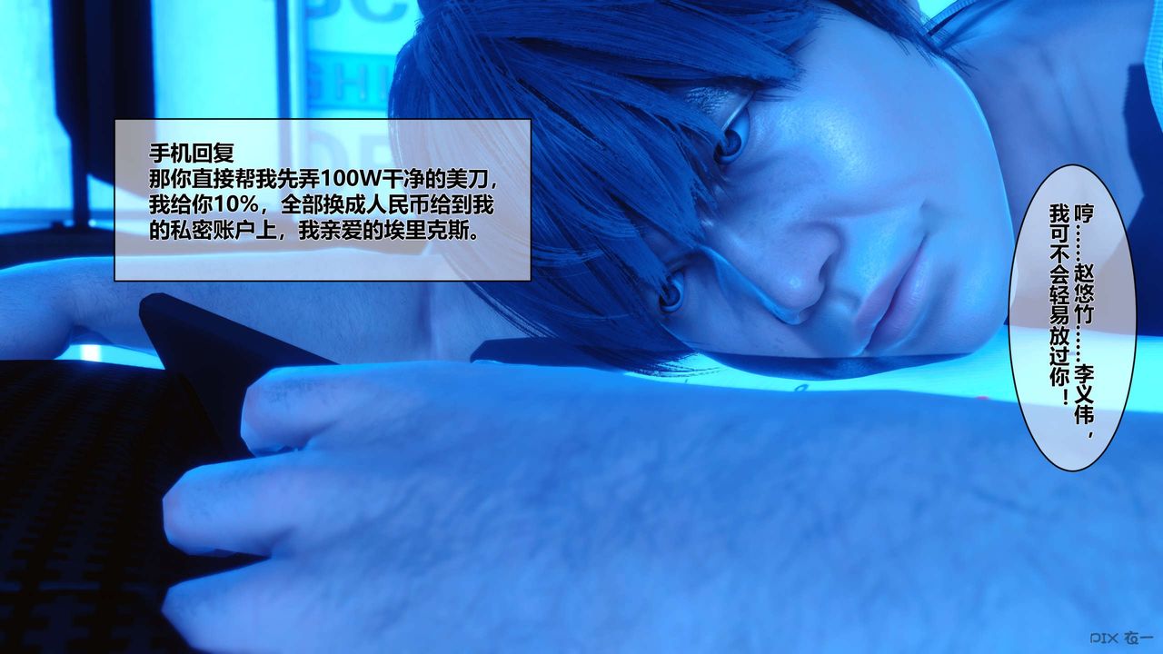 [3D]秘密高清无码版第09话