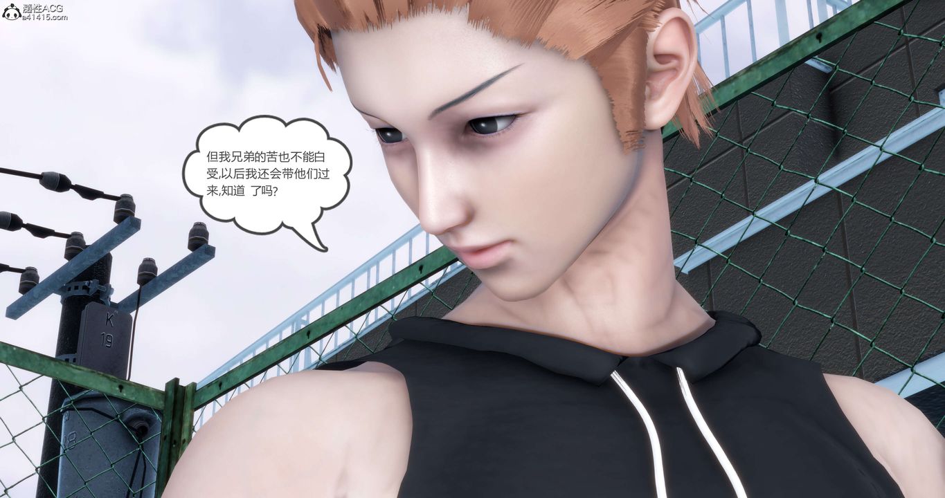 [3D]妈妈和女友是仇敌的性奴第12章【第3话】