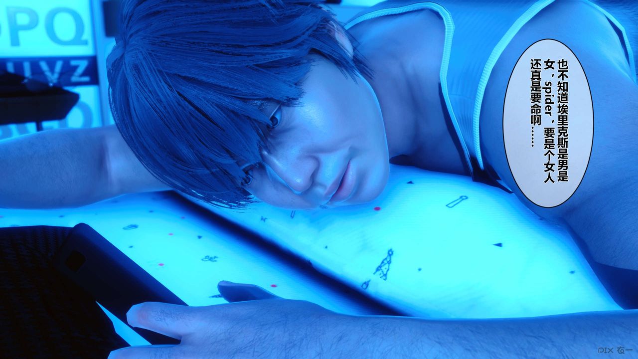 [3D]秘密高清无码版第09话