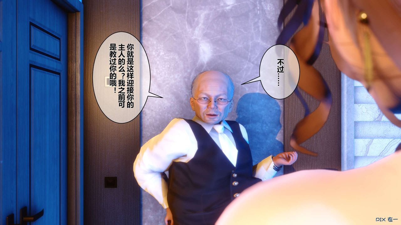 [3D]秘密高清无码版第09话