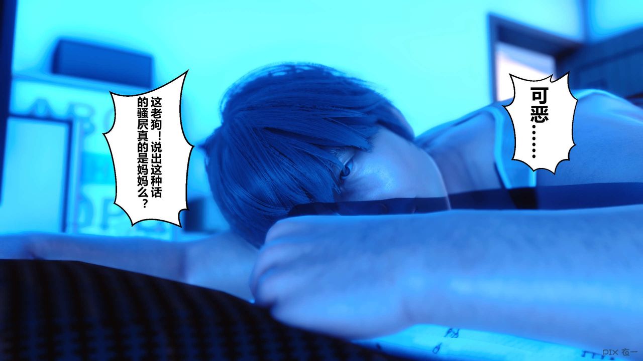 [3D]秘密高清无码版第09话