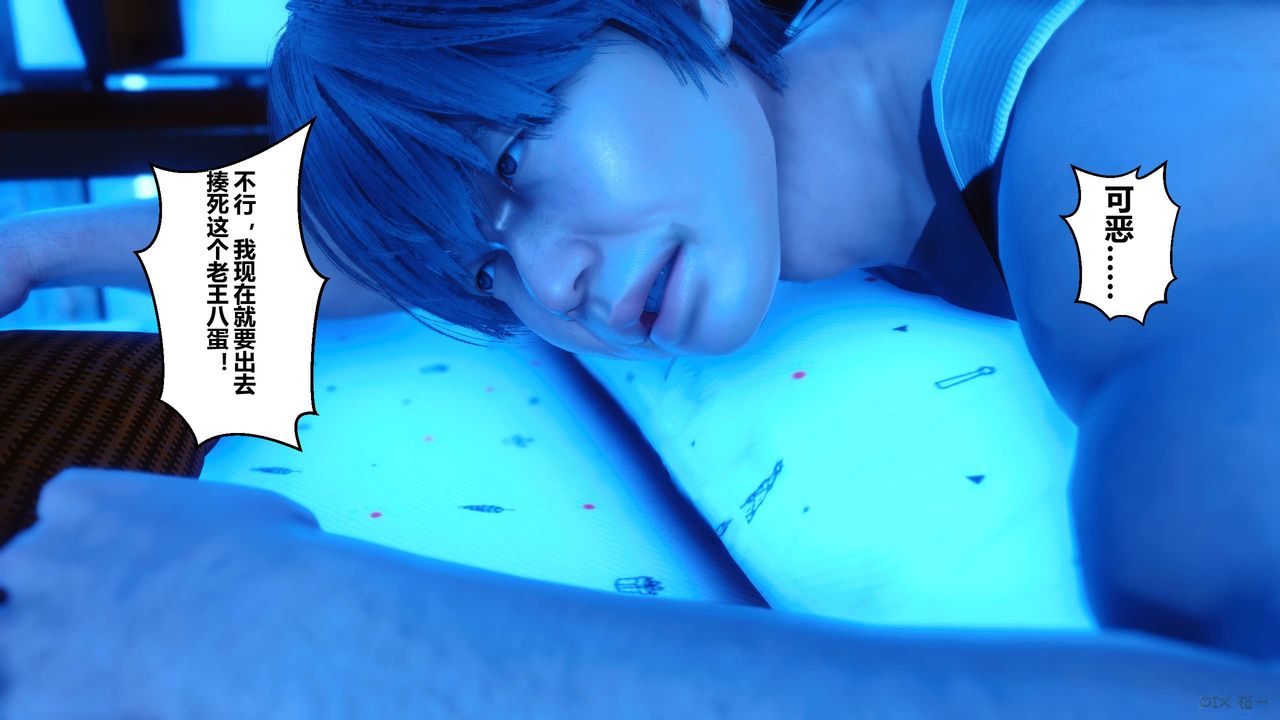 [3D]秘密高清无码版第09话