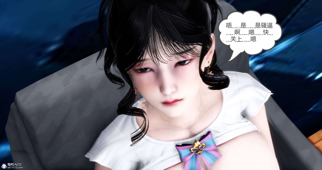 [3D]妈妈和女友是仇敌的性奴第12章【第4话】