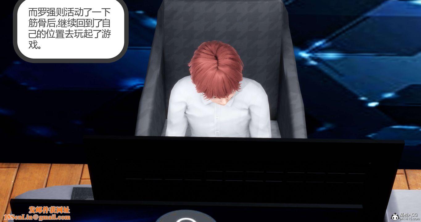 [3D]妈妈和女友是仇敌的性奴第12章【第4话】