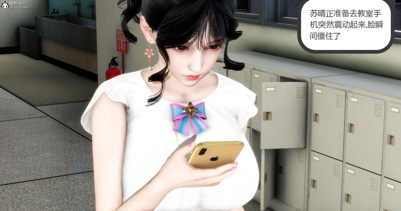 [3D]妈妈和女友是仇敌的性奴第13章【第1话】