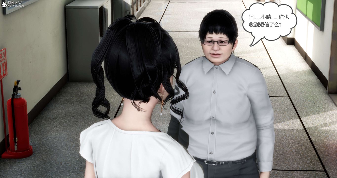 [3D]妈妈和女友是仇敌的性奴第13章【第1话】