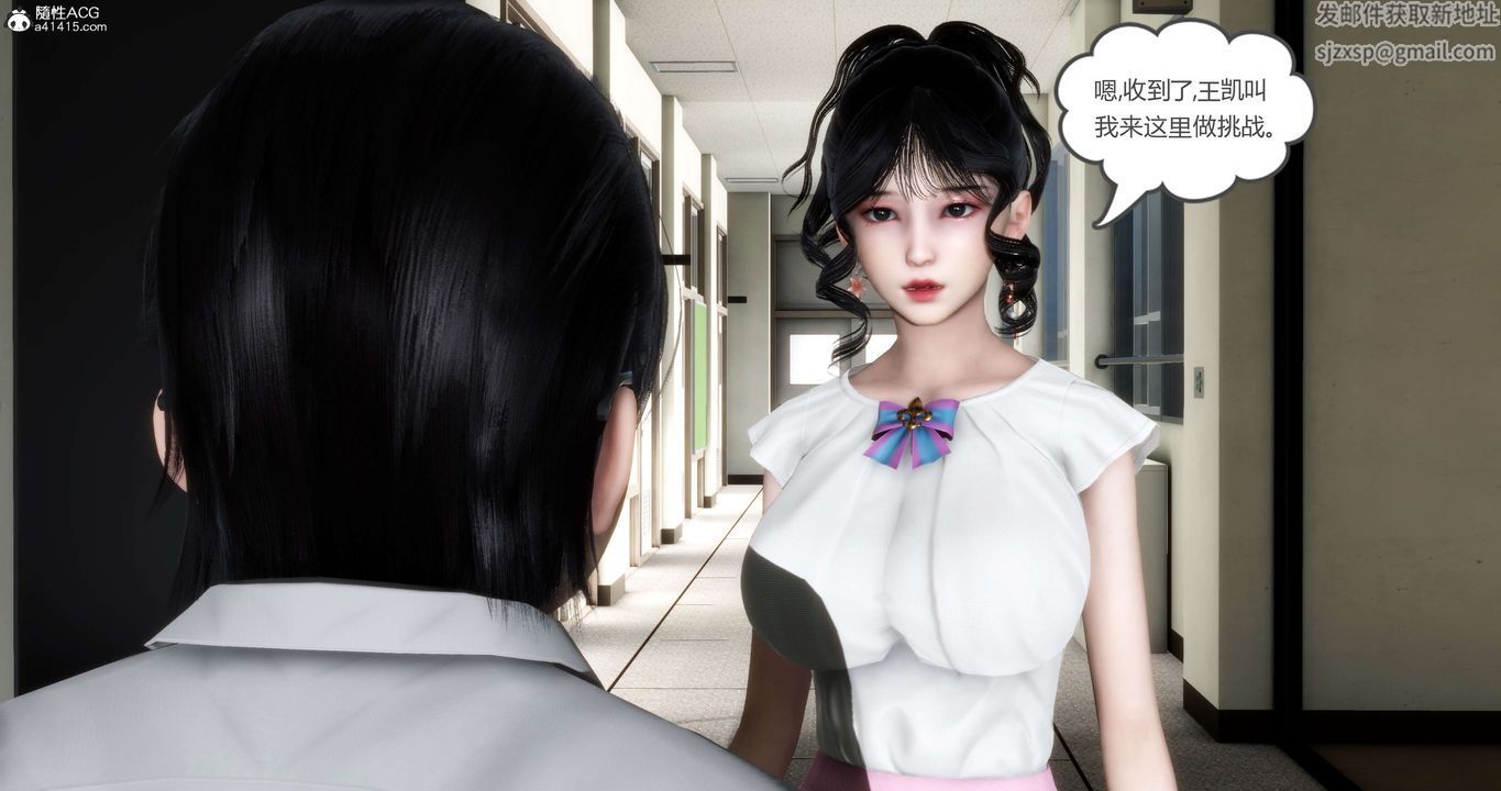 [3D]妈妈和女友是仇敌的性奴第13章【第1话】