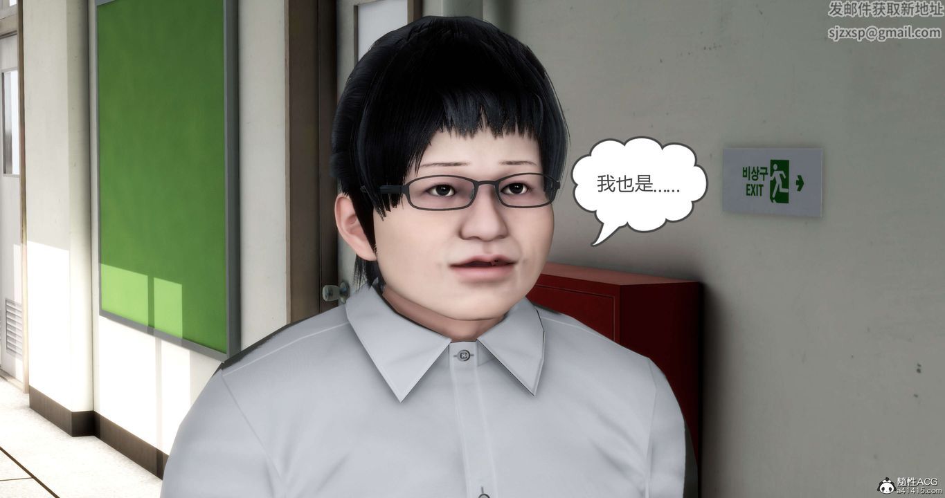 [3D]妈妈和女友是仇敌的性奴第13章【第1话】