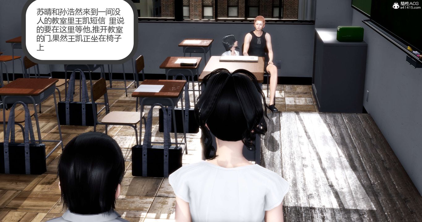 [3D]妈妈和女友是仇敌的性奴第13章【第1话】