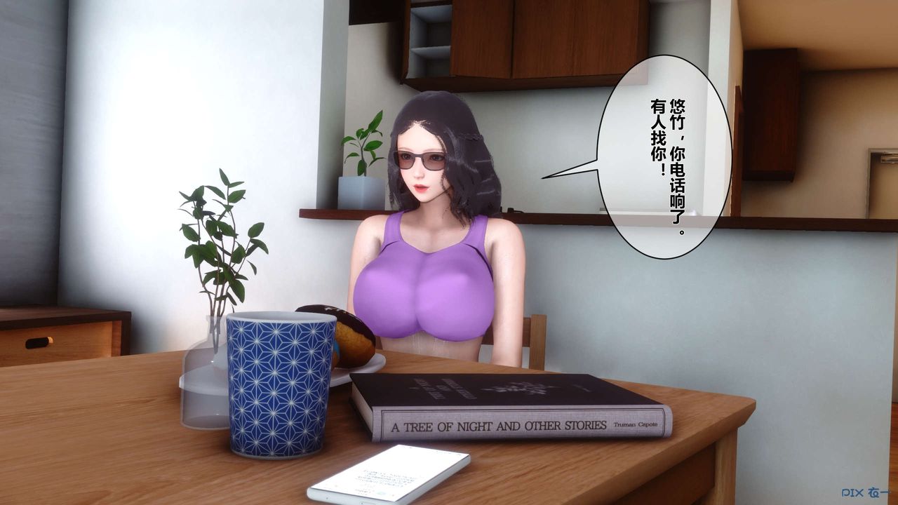 [3D]秘密高清无码版第10话