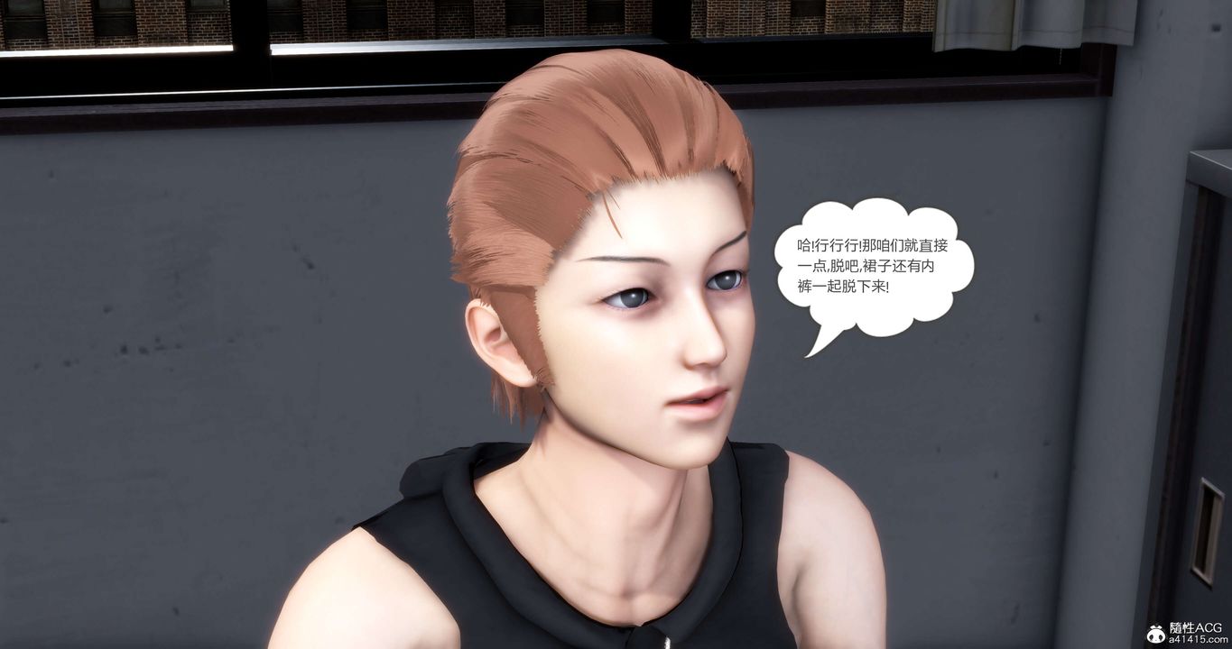 [3D]妈妈和女友是仇敌的性奴第13章【第1话】