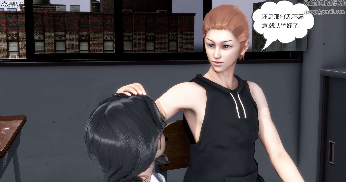 [3D]妈妈和女友是仇敌的性奴第13章【第1话】