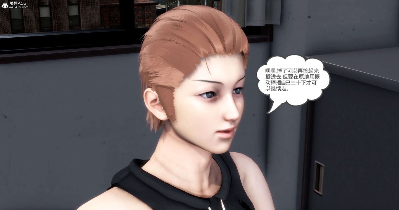 [3D]妈妈和女友是仇敌的性奴第13章【第1话】